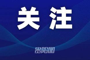 开云登录官方平台app截图3